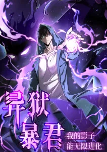 败犬女主太多了!